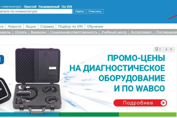 Вход в кракен чтобы купить меф