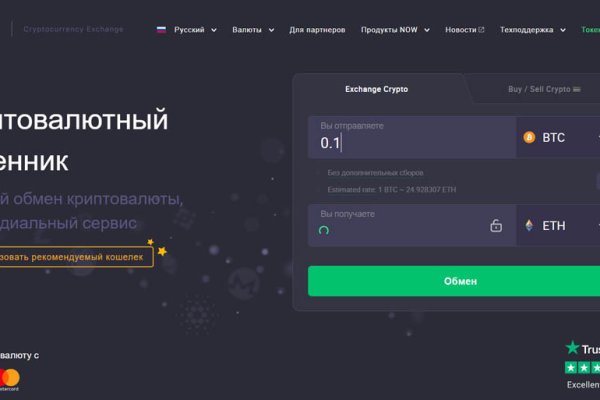 Кракен браузер ссылка