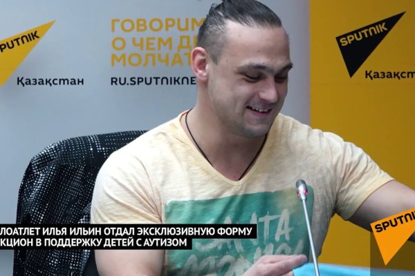 Кракен ссылка официальная