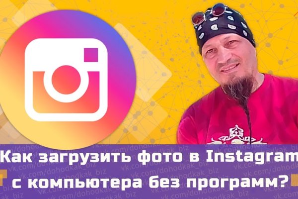 Кракен маркетплейс официальный сайт сайт ссылка