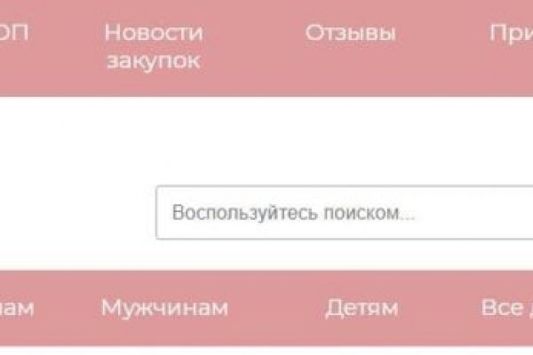 Kraken ссылка на сайт актуальная
