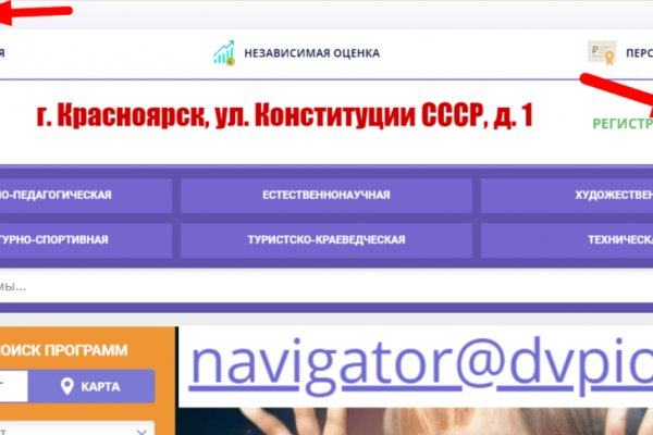 Кракен зеркало
