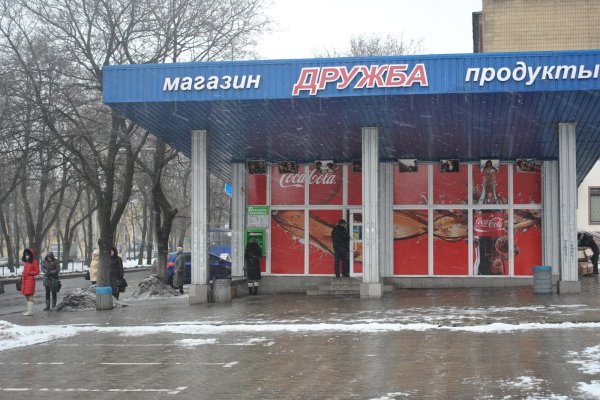 Кракен ссылка германия