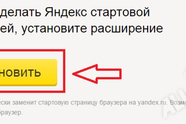Кракен сс