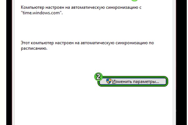 Сайты для даркнета