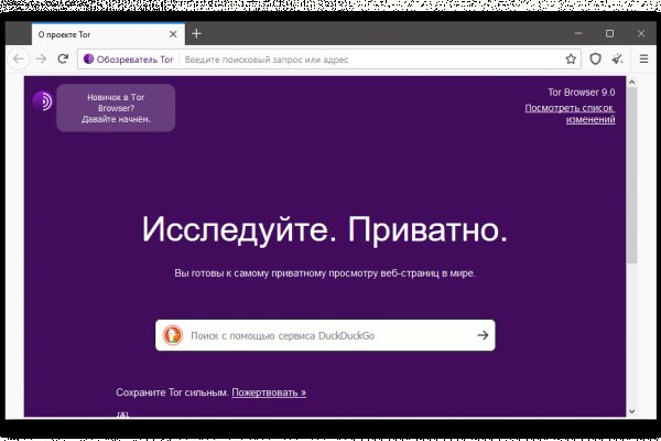 Кракен наркоплощадка