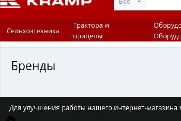 Кракен сайт вход kraken torion