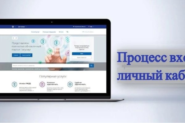 Кракен вход официальный сайт