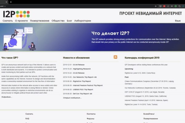 Гидра даркнет рынок