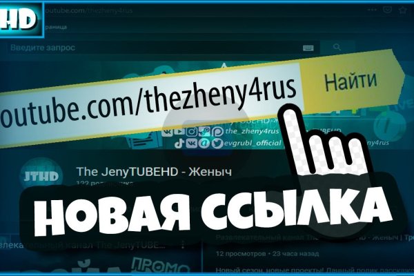 Кракен зеркало рабочее onion
