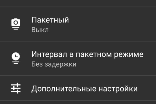 Как войти на кракен