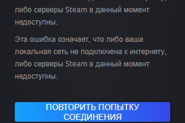 Ссылка на кракен свежая
