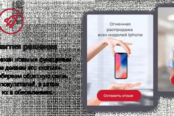 Ссылка на кракен маркет