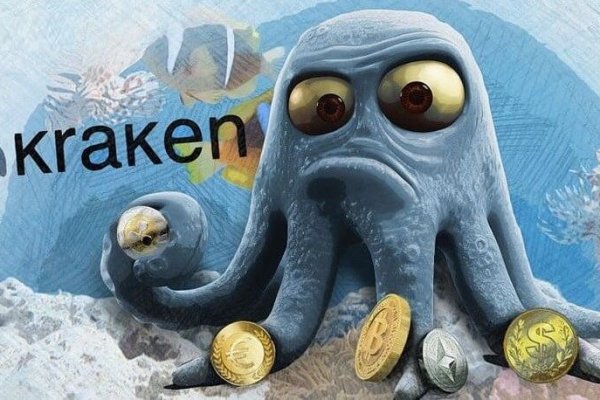 Kraken сайт зеркала