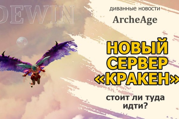 Кракен сайт дарк нет