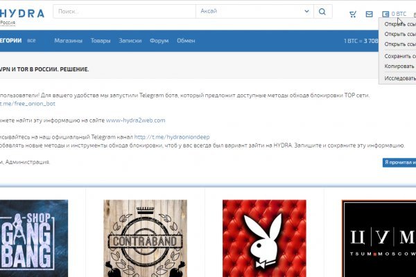 Кракен что продается