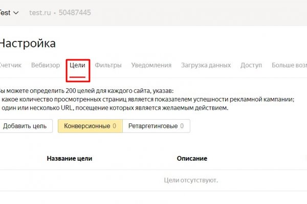 Кракен сайт at