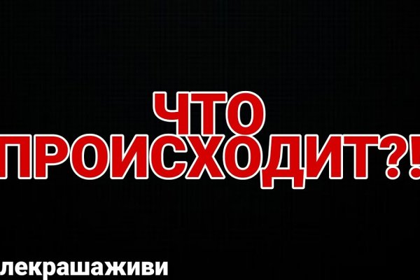 Официальный сайт kraken kraken clear com