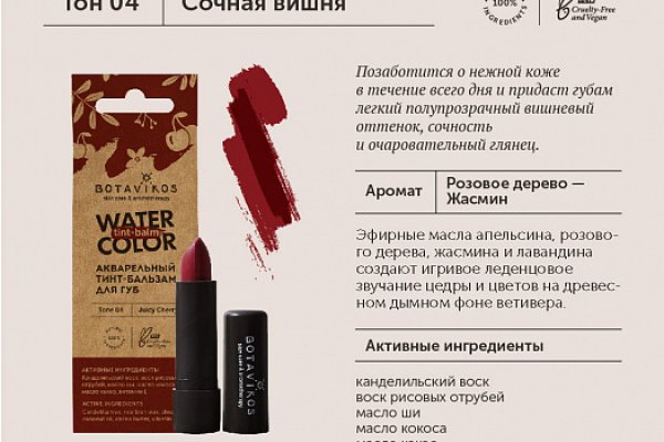 Кракен даркнет актуальная ссылка