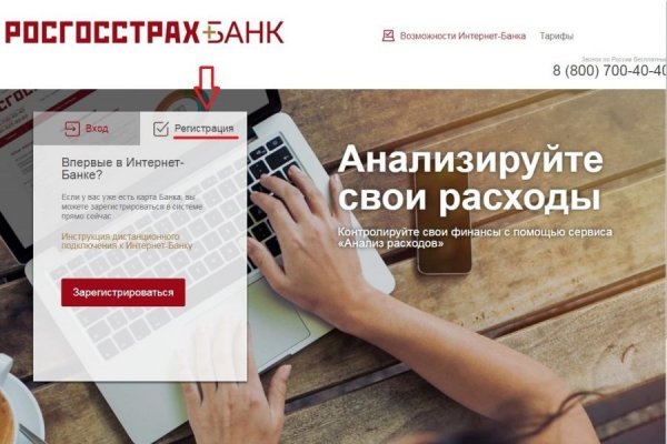 Кракен даркнет только через
