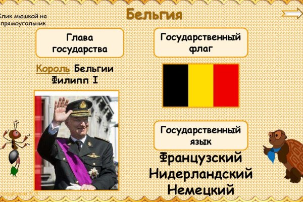 Кракен через впн