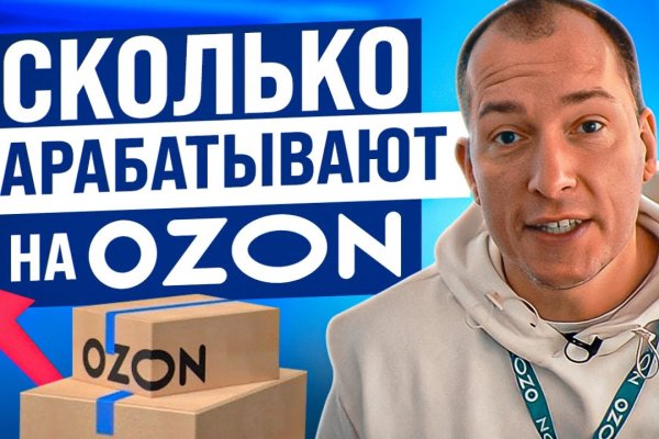 Кракен нов