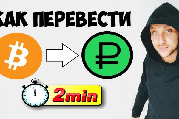 Кракен наркоплейс