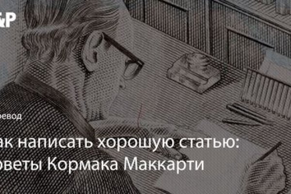 Кракен питер