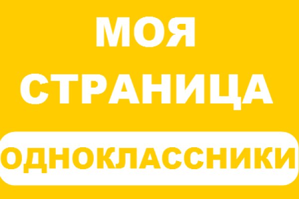 Ссылка кракен официальная тор