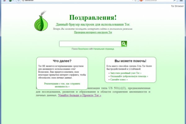 Мега зеркала тор онион мориарти кракен