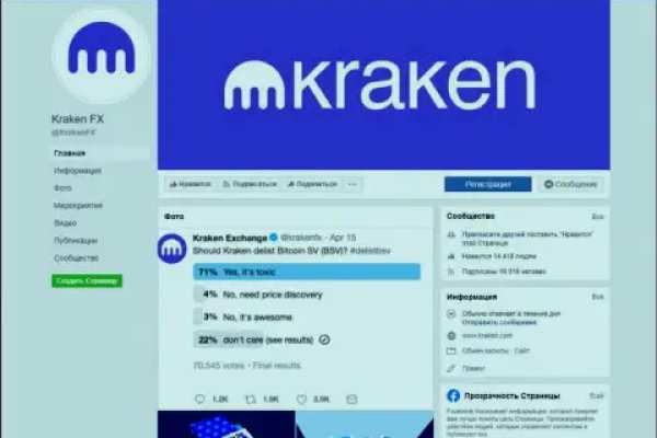 Кракен продажа наркотиков