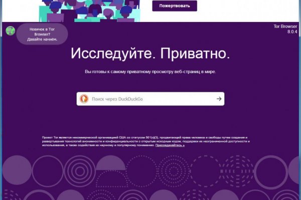 Кракен ссылка на сайт тор