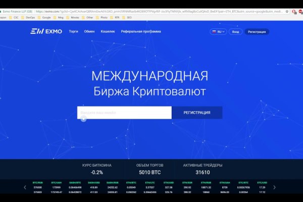 Восстановить доступ к кракену