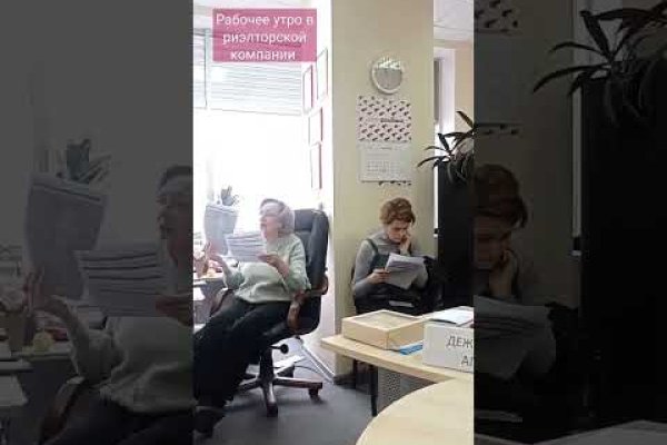 Восстановить аккаунт на кракене