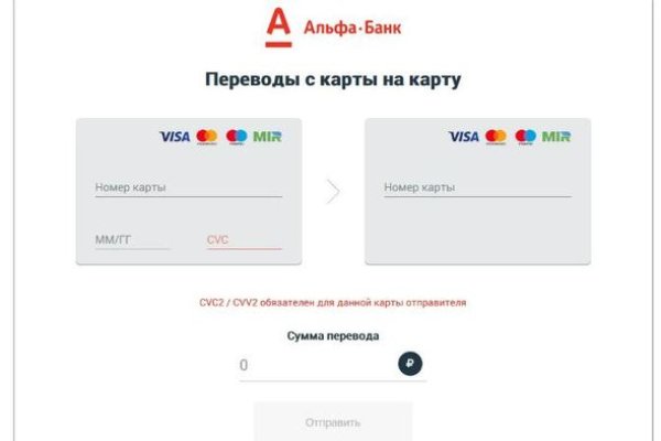 Кракен даркнет войти