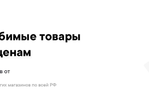 Блэкспрут зеркало кракен
