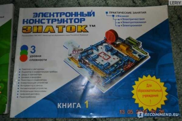Кракен рабочая ссылка тор
