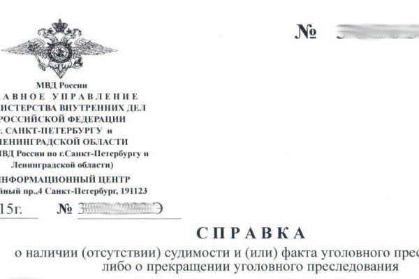 Сайт кракен что это такое