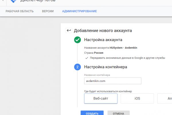 Как пополнять кракен тор