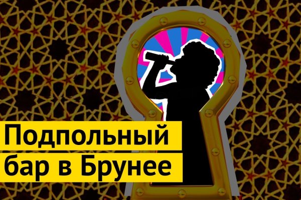 Пользователь не найден кракен что делать