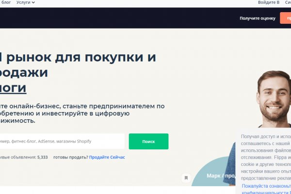 Kraken даркнет что это