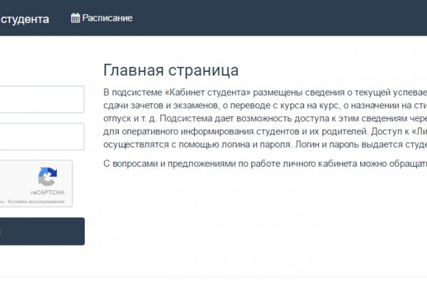 Кракен krakens13 at