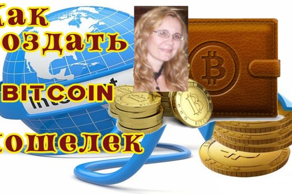 Кракен ссылка что это