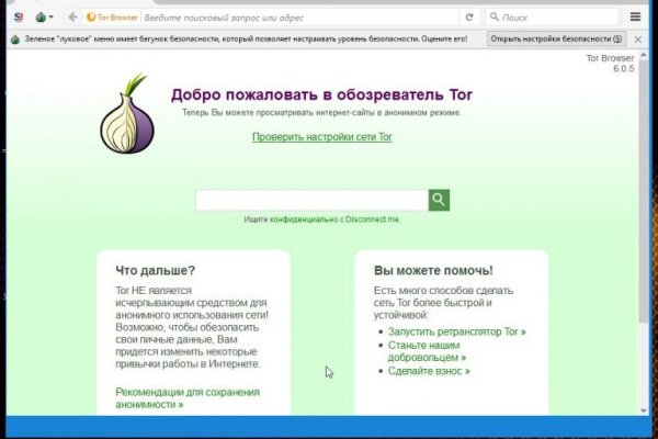 Кракен порошок