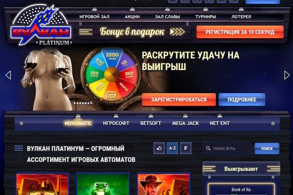 Рабочие ссылки и зеркала кракен