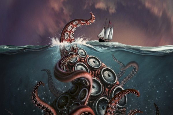 Kraken 17 at