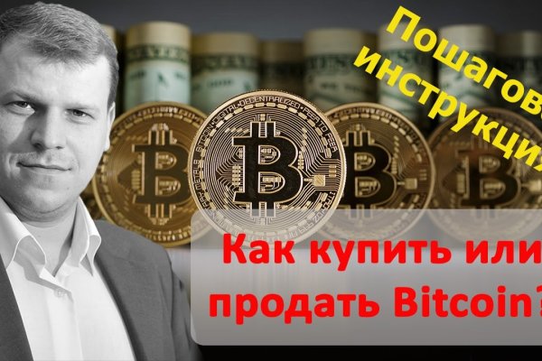 Ссылка на кракен тор магазин