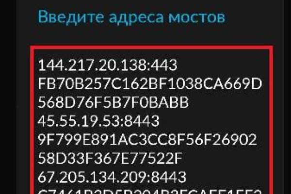 Как восстановить аккаунт на кракене