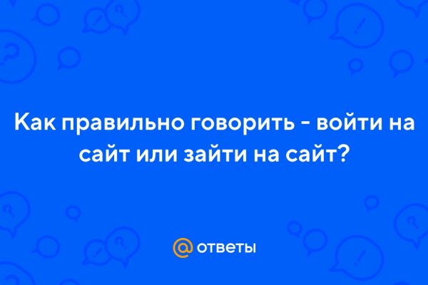 Кракен ссылка на тор официальная онион