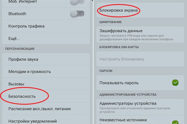 Как пополнить кошелек на кракене даркнет